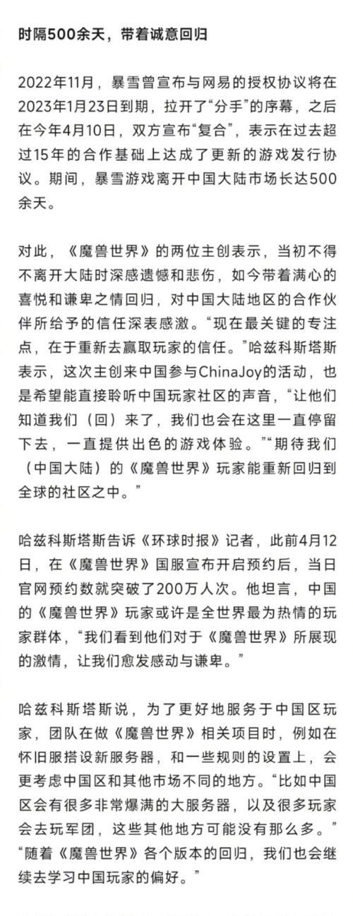 魔兽的心脏攻略（探索魔兽世界中的心脏领地，发现隐藏的宝藏与惊喜！）