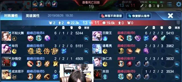 张大仙盾山铭文出装攻略（掌握铭文搭配，成为不可战胜的张大仙）