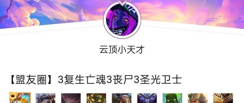 《火男冰心出装顺序攻略，助你在游戏中取得胜利》（火男冰心出装顺序攻略分享，帮你打造强大的战斗力）