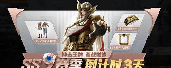 《和平精英》利维科地图即将上线！（新地图、新体验，让我们一起期待吧！）