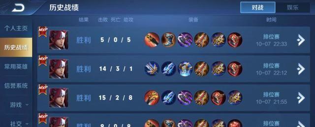 韩信打团出装攻略