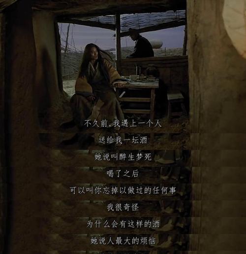 东邪西毒手游攻略（让你在游戏中成为真正的武林高手）