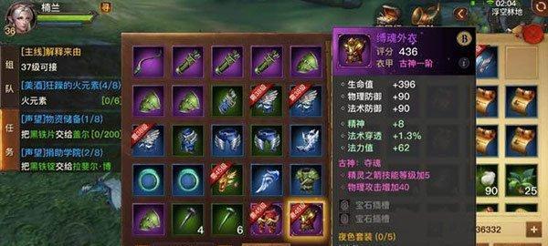 光明大陆坐骑攻略（光明大陆坐骑哪个好？打造炫酷形象必备选择！）