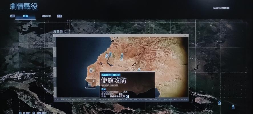 《使命召唤》第七关城镇攻略（挑战城镇模式，通关攻略大揭秘！）