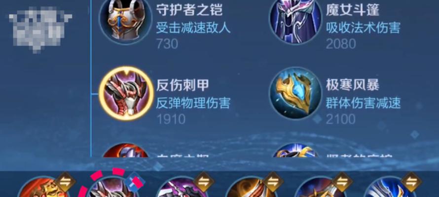 张大仙打野出装攻略贴吧—提升你的游戏水平（揭秘张大仙打野出装策略，让你在游戏中脱颖而出）