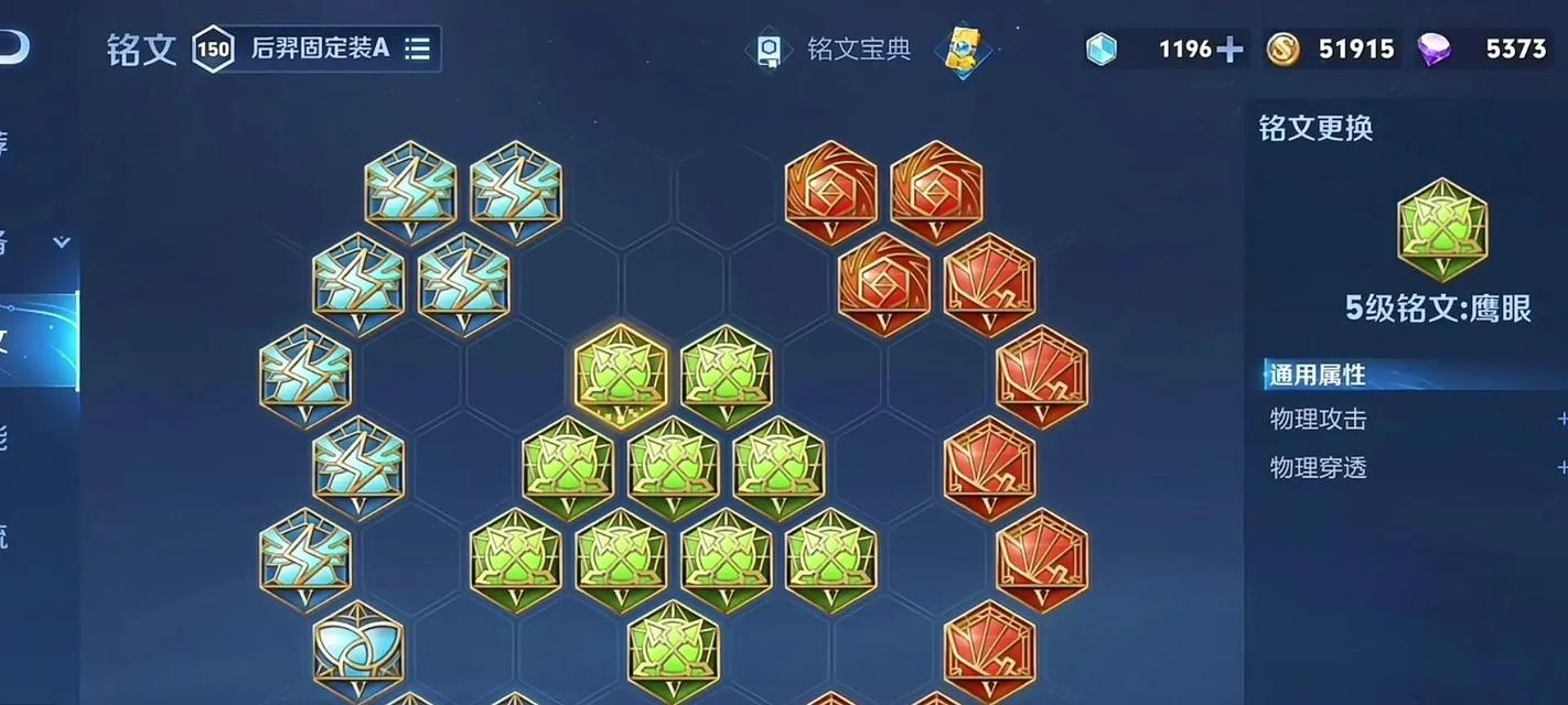 全方位攻略（打造强势输出，征服战场）