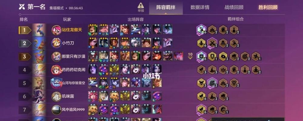 龙王福星出装攻略最新版（超高爆发输出、控制能力强大，玩转龙王福星必备的装备和技巧）
