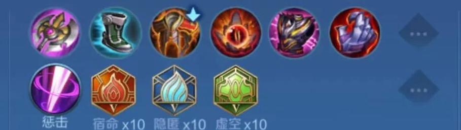 韩信出装铭文计划攻略大全（完美的游戏胜利之道—跟随韩信的出装铭文计划一起征服战场！）