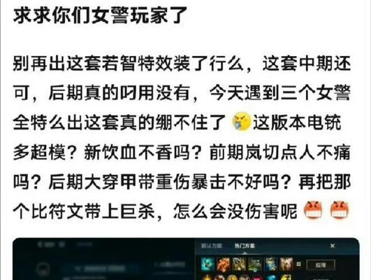 《征服召唤峡谷——英雄联盟英雄出装攻略》（打造最强阵容，征服战场！）