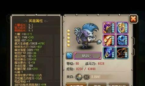 死亡骑士出装攻略（最强骑士装备选择与技巧详解）