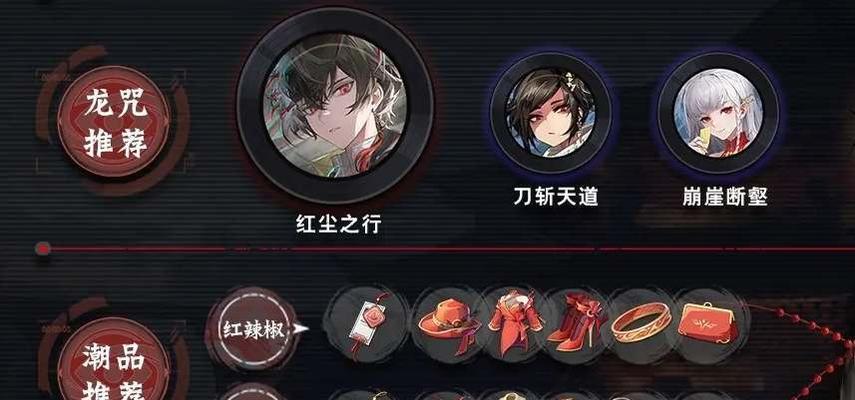《风暴龙阵容出装攻略大全》（打造强力风暴龙阵容，各路英雄出装指南！）