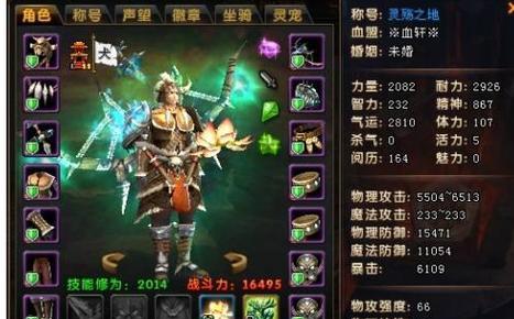 《轩辕传奇出装攻略大全》（从新手到高手，助你成为游戏大神！）