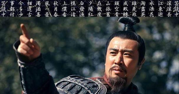 刘备白帝城出装攻略（白帝城新版刘备出装攻略，助你成为团队核心输出！）