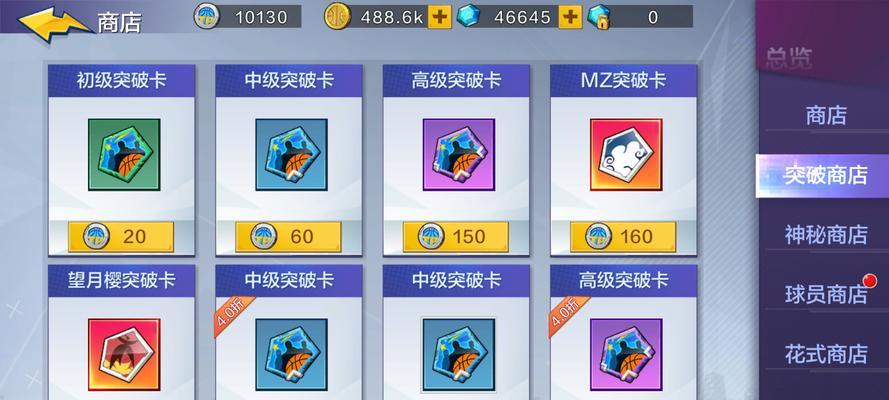 《圣迹热血合成技能书攻略》（解锁热血技能，提升战斗力！）