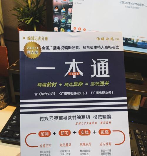 帝梦攻略技能考试时间及策略（掌握考试时间规划，高效备考帝梦技能考试）