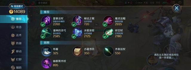 曙光太刀出装攻略（曙光太刀出装攻略大公开！打造最强剑客装备，一统江湖！）