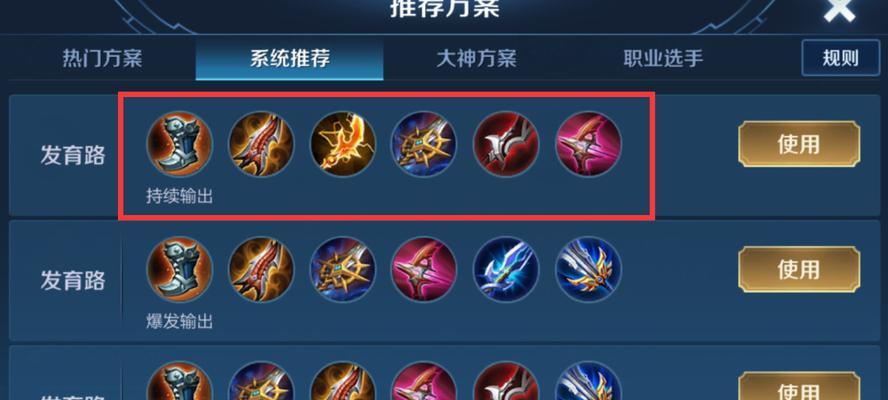 孙尚香攻略（精准射手的全能选手，爆发与控制并重）