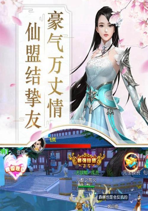 掌握最新的荒火技能配置攻略（提升战斗力，成为绝世高手！）
