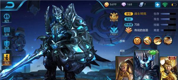 无解大魔王出装最新攻略（掌握关键装备选择，成为无解大魔王的终极统治者）