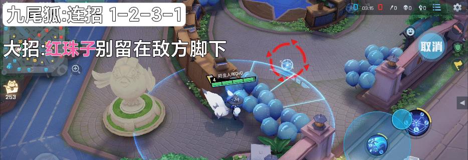 九尾狐妖出装攻略（打造无敌输出！九尾狐妖合理出装攻略）