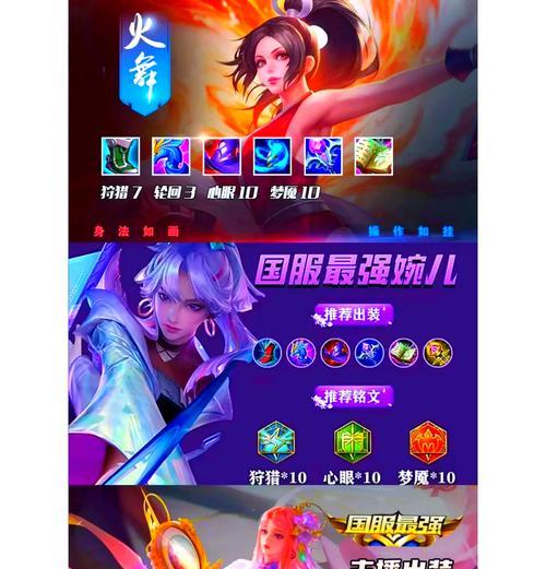 猴子出装对线天赋加点攻略（打造无敌猴子！超强猴子出装对线天赋加点攻略来袭！）