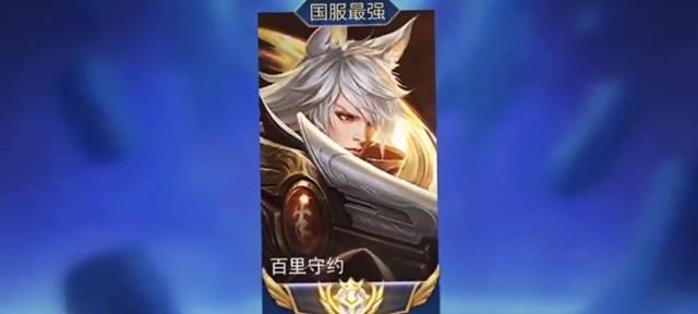 孤云守约出装攻略（解锁孤云守约最佳出装，让你无敌在战场征战！）