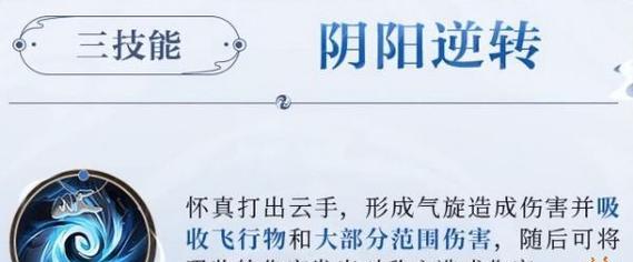 王者荣耀人物加技能攻略大揭秘（掌握技能加点，成为王者巅峰）