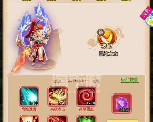 《掌握大圣轮回OL技能攻略，成就不凡的修行之路》（提高游戏技能，打造最强圣者，）