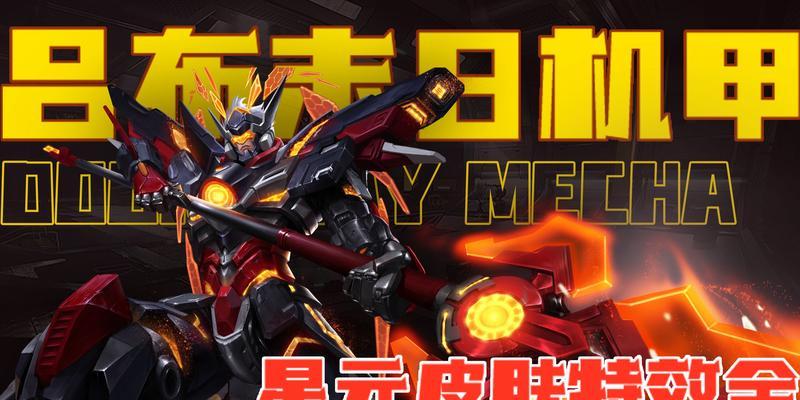 吕布星元开局出装攻略（精通星元，征战天下，吕布如何在战场中横扫六合？）