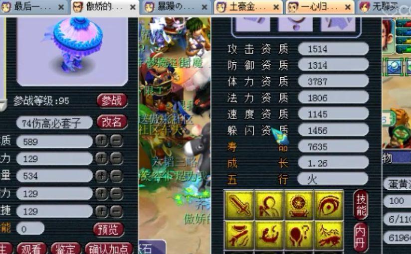 《探秘梦幻西游8技能打法攻略》（全面解析梦幻西游8技能系统，助你成为巅峰高手）