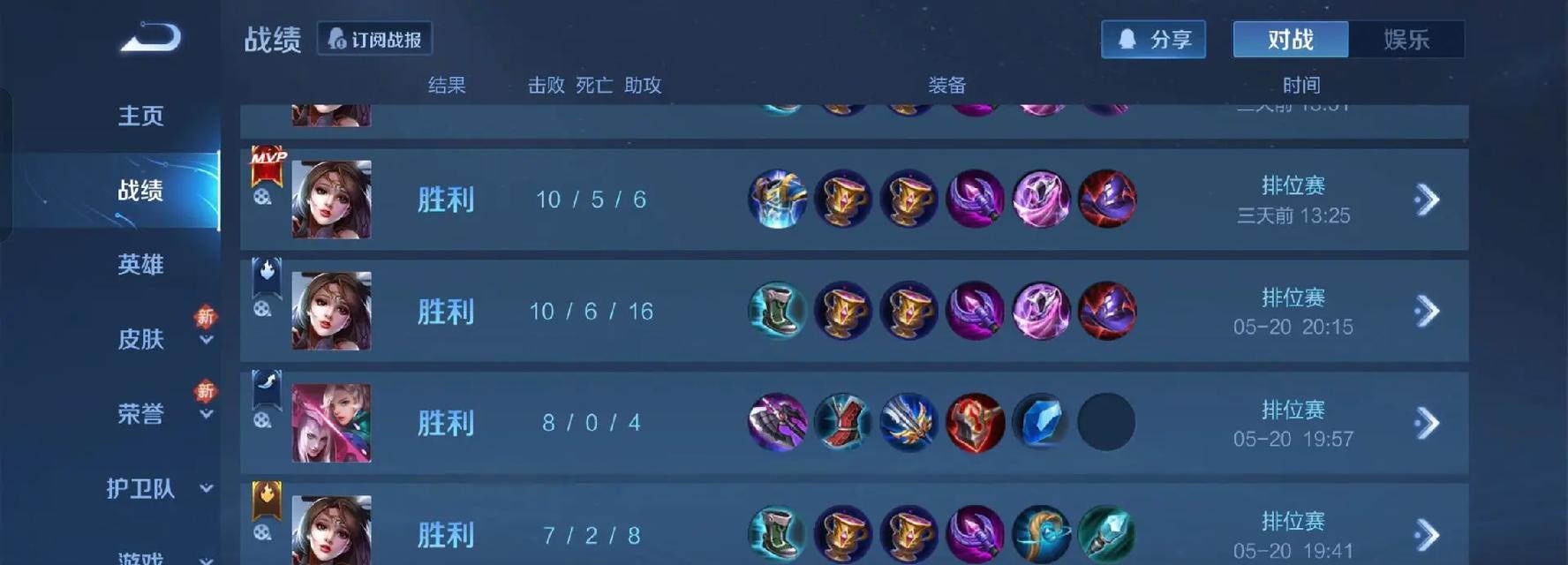 《曙光游戏貂蝉出装攻略》（打造最强战队无往不胜！）