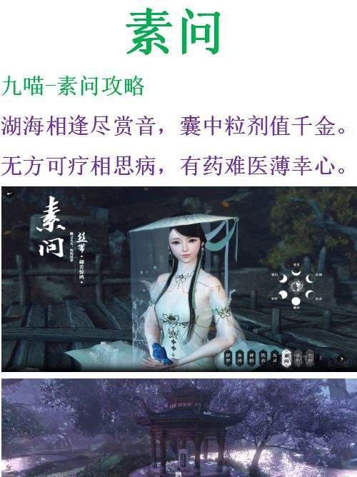如何选择适合自己的以苦难之心技能？（解析不同技能的优缺点，助你找到适合自己的成长之路）