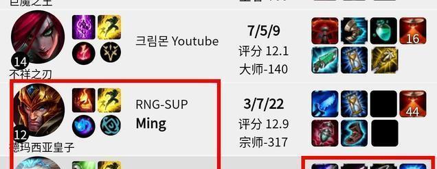 小明的比赛出装攻略视频（玩转游戏，小明带你全方位解析比赛出装攻略）