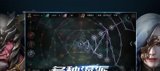 《暗黑手游技能路线选择攻略》（如何选择适合自己的技能路线，提升战斗实力）