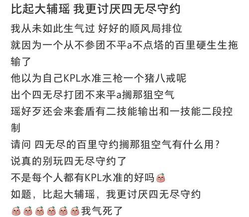 天才北极星守约出装攻略（攻略全解析，带你玩转北极星）