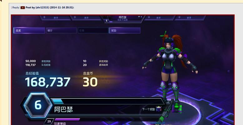 《深渊之王技能搭配攻略》（探索无尽深渊，玩转技能组合！）
