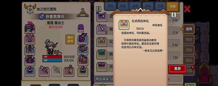 伊洛纳技能加点攻略（掌握加点技巧，打造无敌战士）
