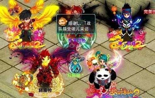 《梦幻诛仙2技能合体攻略》（掌握关键技能，战无不胜！）