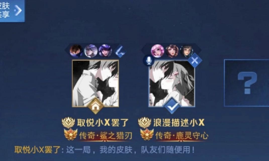 王者荣耀出装攻略（掌握装备搭配技巧，提升你的战斗力）