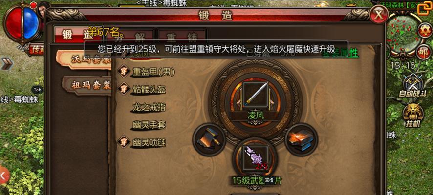 传奇沙巴克技能搭配攻略——打造无敌战士！（如何合理搭配技能，让你在沙巴克称王称霸！）