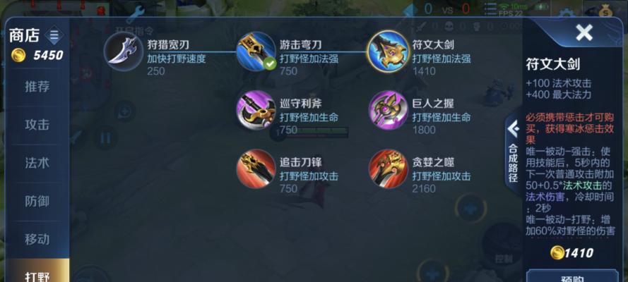 《王者荣耀-以司马懿出装符文攻略》（无情之军，破敌必备）