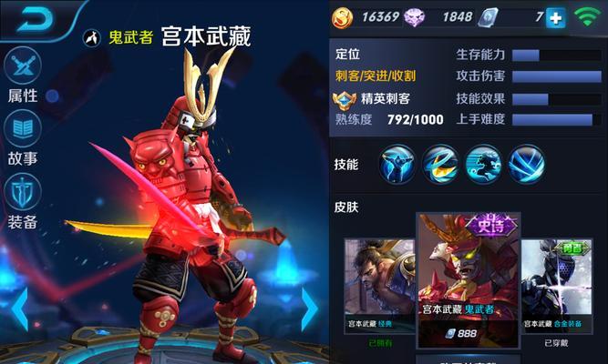 王者荣耀指导师出装攻略（掌握关键装备选项，成就无敌王者）