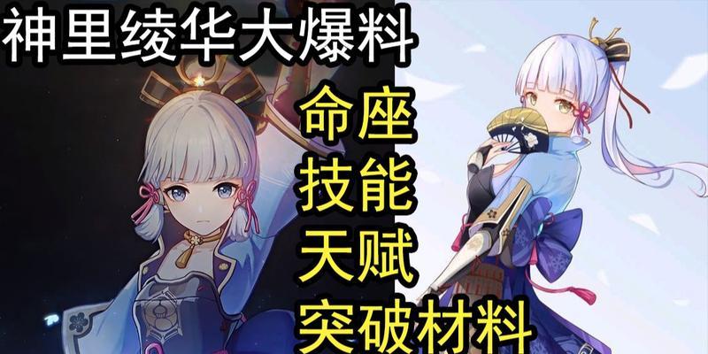 突破极限！超级突破技能合集攻略（成为游戏高手的必备秘籍，一键突破游戏难关）