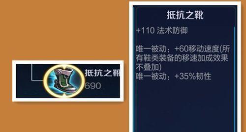 《达摩2技能改变剧情攻略》（用新技能探索全新剧情，打破游戏界限）