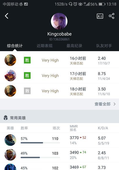 幽灵技能出装攻略（打造无敌幽灵战士，夺取胜利关键技巧揭秘）