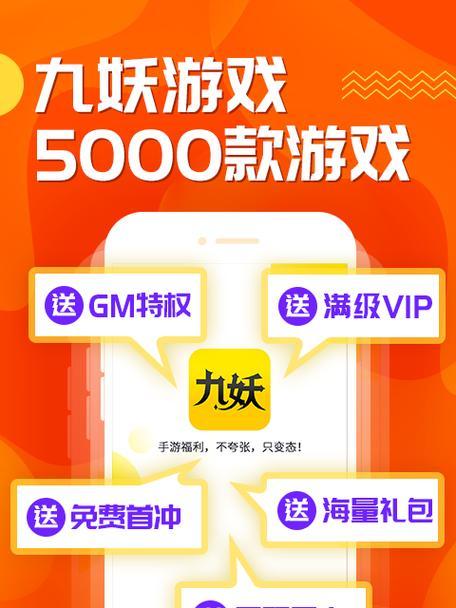 《解锁妖王之道——九层锁妖攻略技能大揭秘》（掌握攻略技巧，成为妖界之主！）