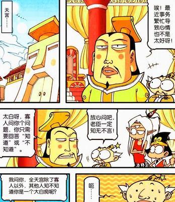 《大话天宫》技能加点攻略（掌握技能加点策略，轻松成为天庭之主！）