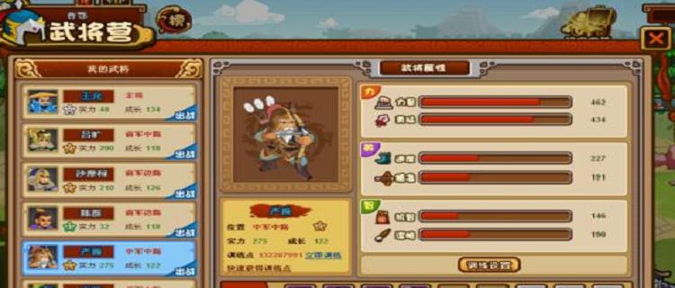 全明星武将技能搭配攻略（打造最强阵容，一统三国江山！）