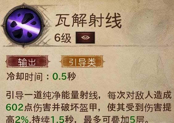 不朽法师副本技能加点攻略（深入解析不朽法师副本技能加点，助你在战斗中发挥最大潜力！）