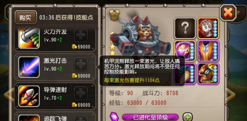 英雄攻略（探秘英雄挂机利器，发现隐藏在第三技能中的巨大战斗潜能）